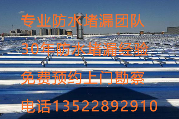 北京順義天竺外墻防水補(bǔ)漏